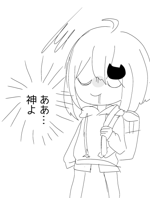 もうすぐ学校であるよ…