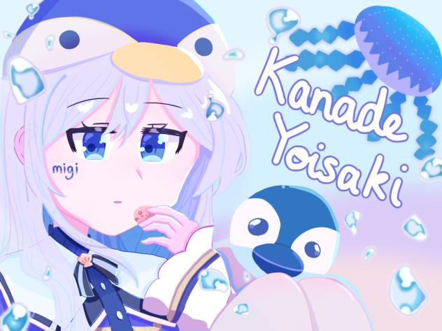 ペンギン奏ちゃん