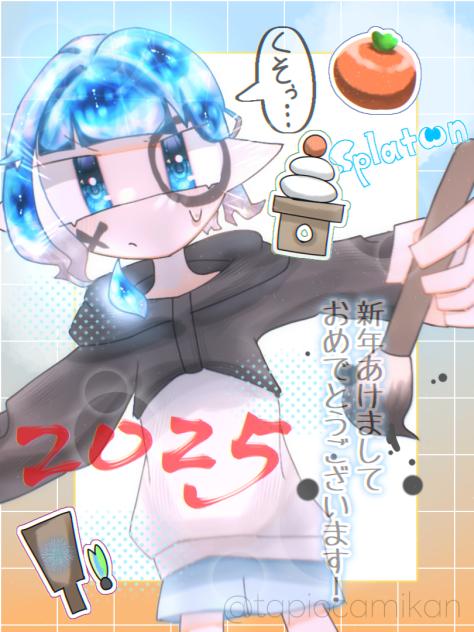 あけましておめでとうございます！