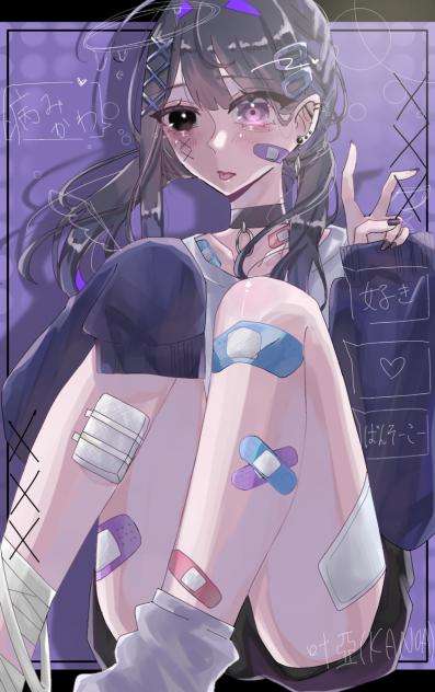 病みかわ』 - ibisPaint