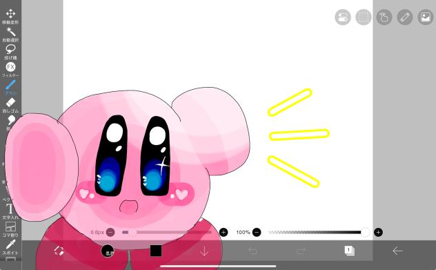 ぽよぉい！(出られる！)   カービィ