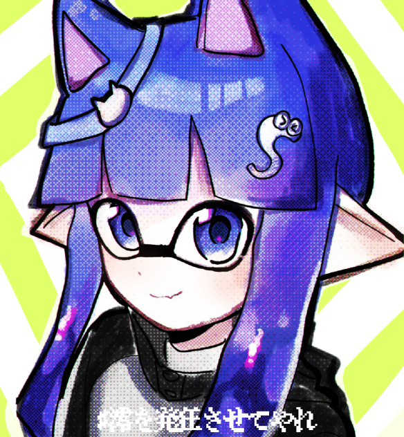 イカタコリクエスト10