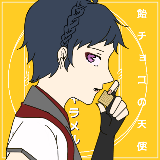 飴チョコの天使
