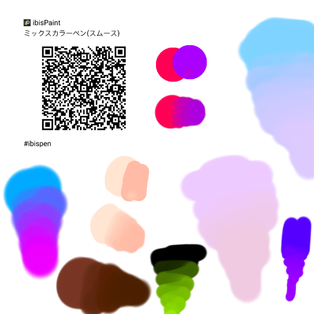 mix colour pen (smooth) ibisPaint