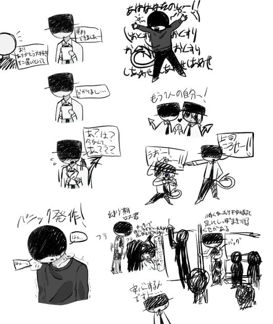 ロス君つめつめ