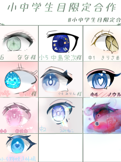参加したよ〜