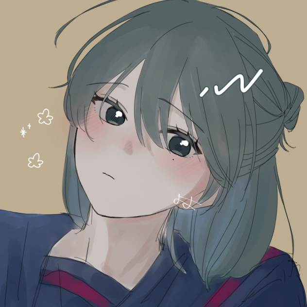 練習