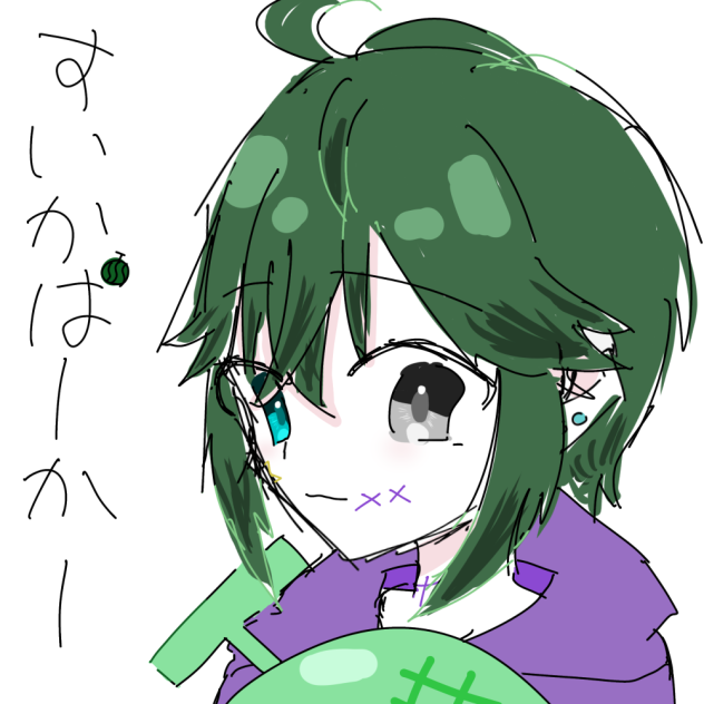 すいかぱらっぱーあっぱらぱー