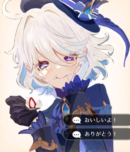 「キミも食べるかい？」