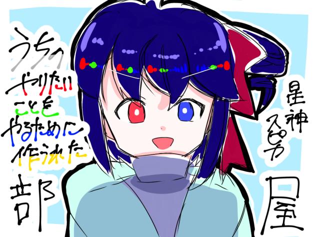 無題420