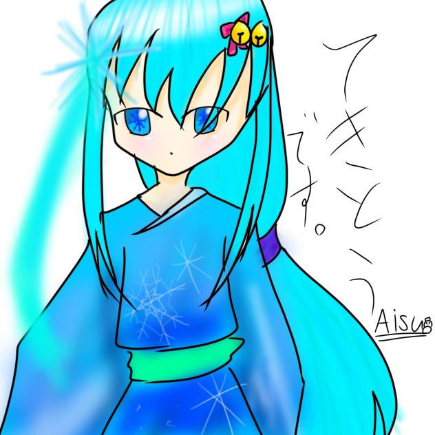 てきとうです。