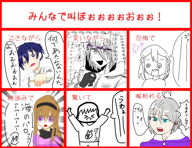完成!
