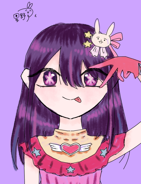 アイドル