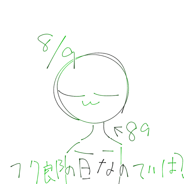 無題1836