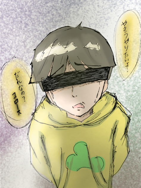 目隠し五男 Ibispaint