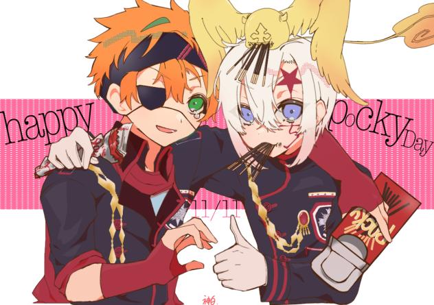 シェアハピ？ポッキー