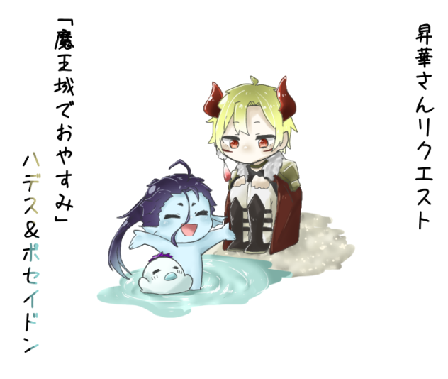 昇華さんリクエスト