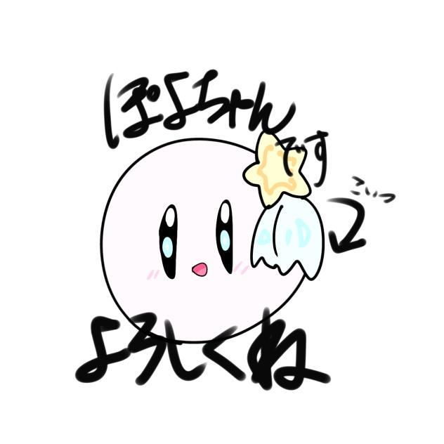 下手すぎるアイコン☆