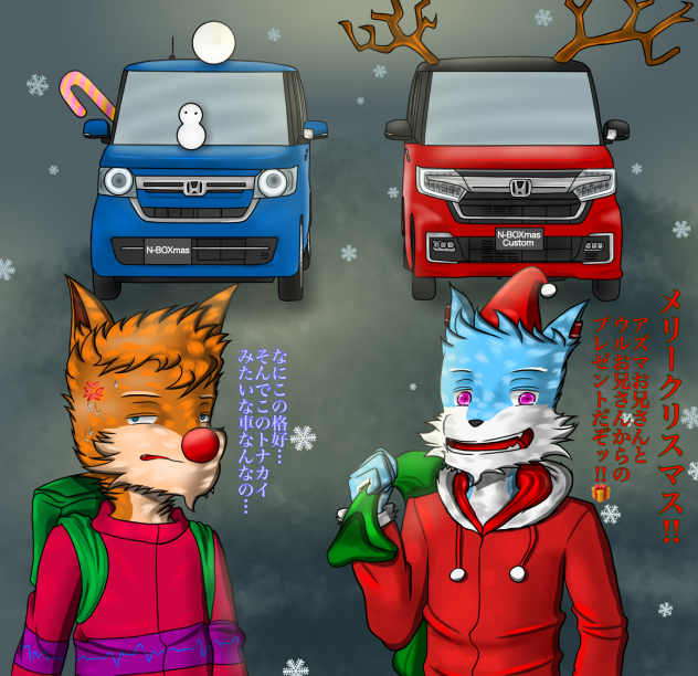 ［メイキング動画］メリークリスマス2020Limited