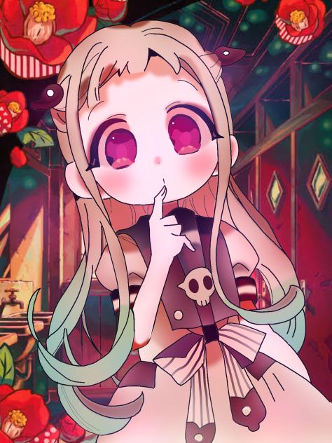 花子くん？