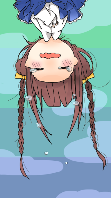 ぴぇーっ