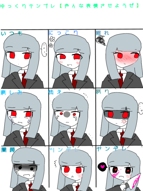 瑠遺推し必見