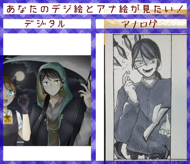 お借りしました