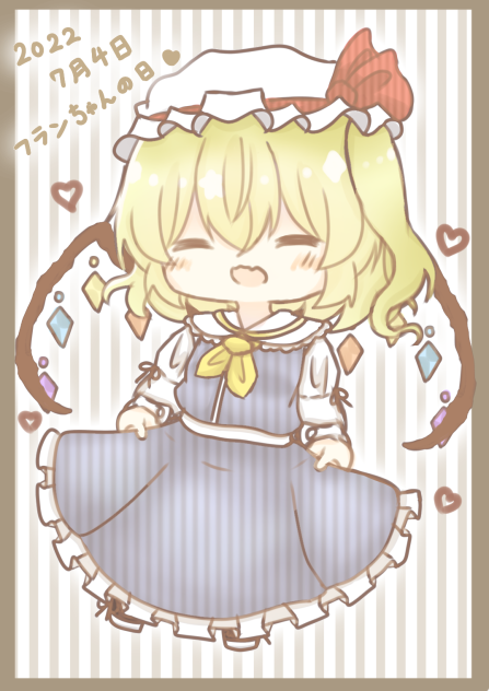 フランちゃんの日