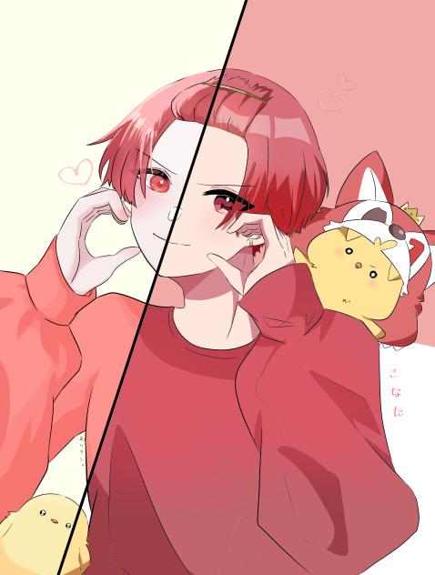 お隣失礼します!