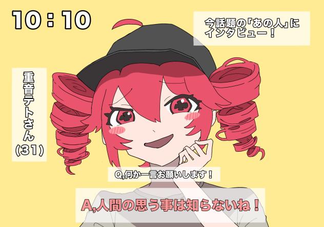 オーバーライド