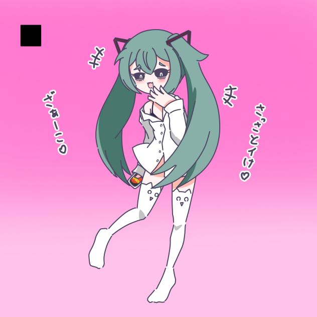 UNO♡