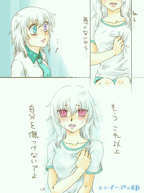 傷つけないで