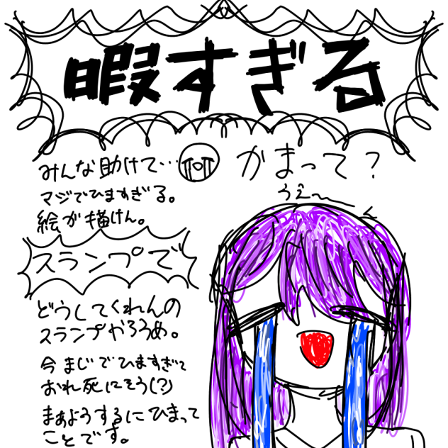 かまってください
