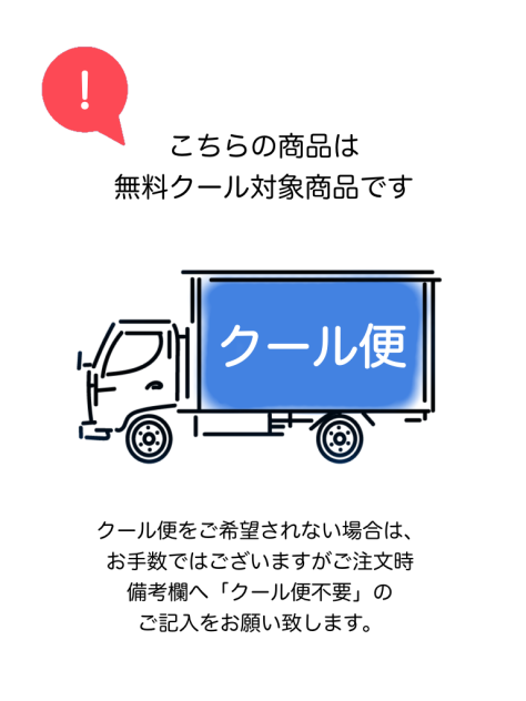 無料クール1