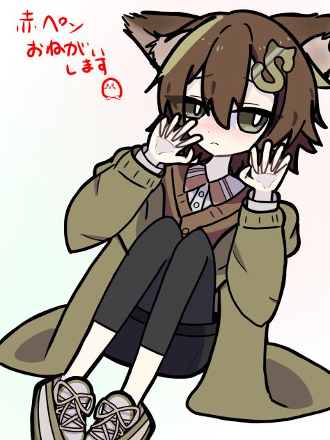 がんばたよ　赤ペンお願いします