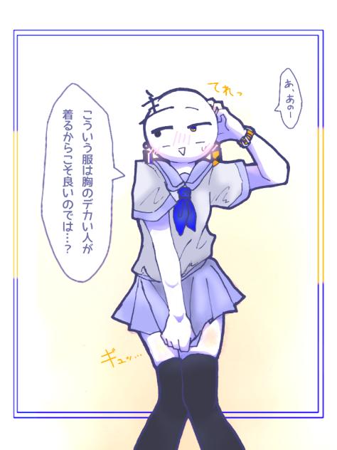 照れ顔の人間が見たいよ〜