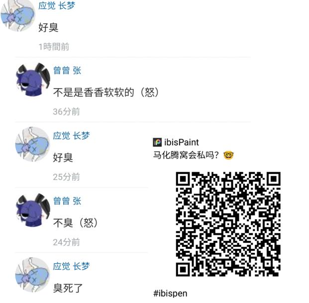 我要举报这个黑暗战绩