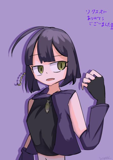 リクエスト1 るりどろ