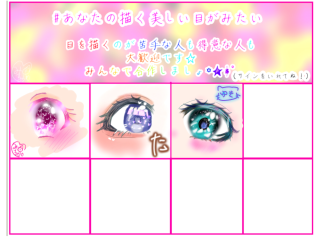 いつもとちょっと違う絵柄になってしまった