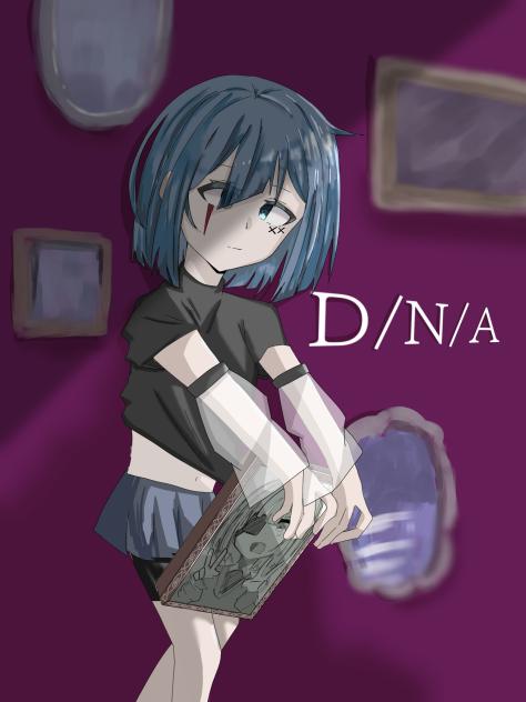 D　N　A