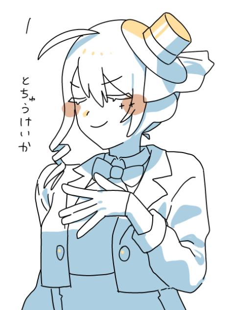 途中経過