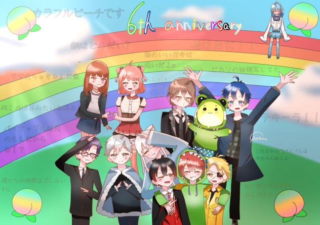 🌈🍑 6th anniversary