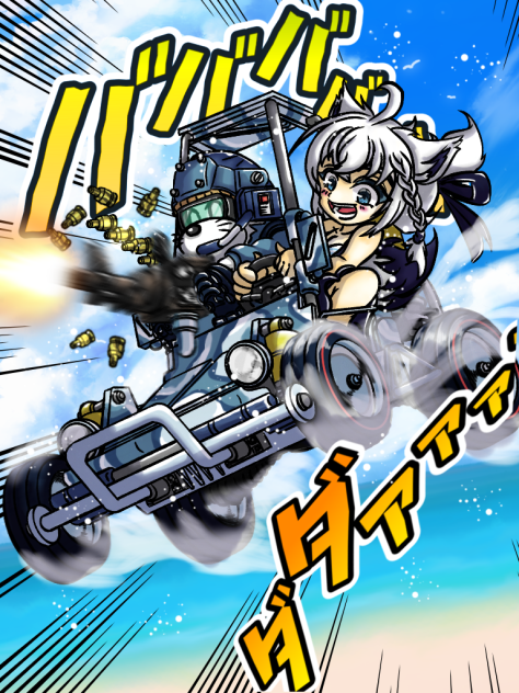 アタックバギー２‼