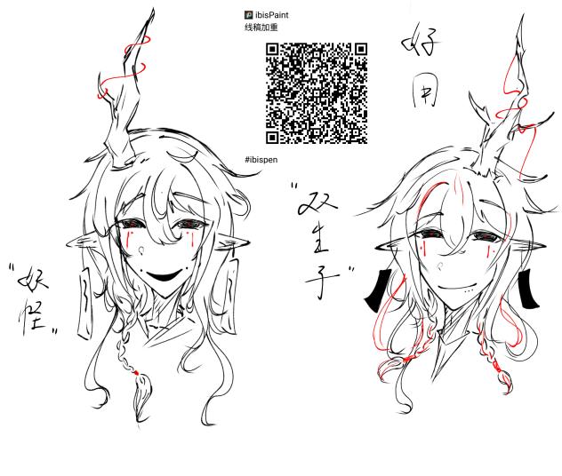 双生
