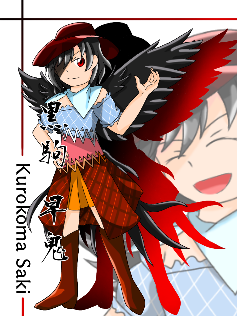 image591479840.png