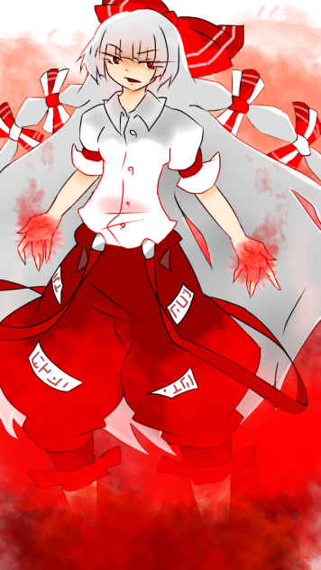 妹紅