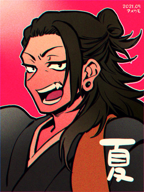 らくがき夏油さん