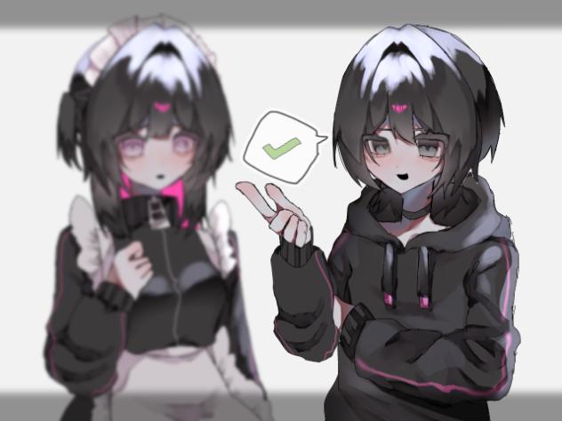 いたずら