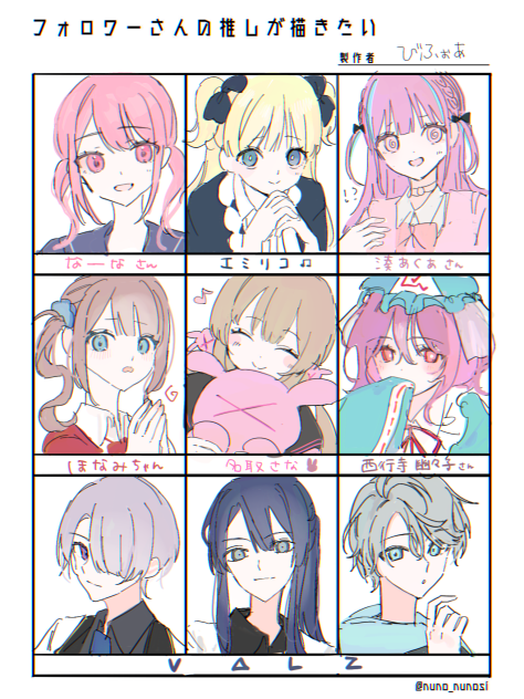 リクエスト(4／5)