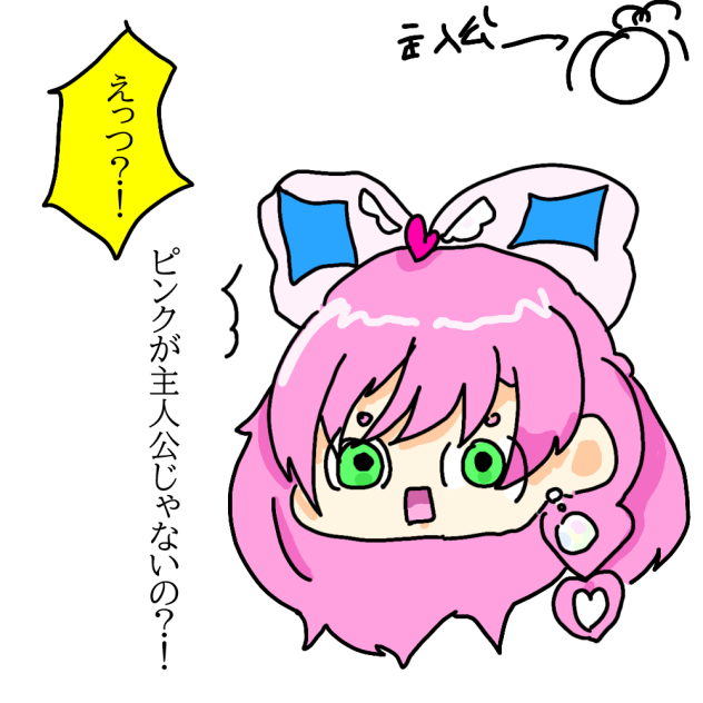 ひろがるすかいプリキュア
